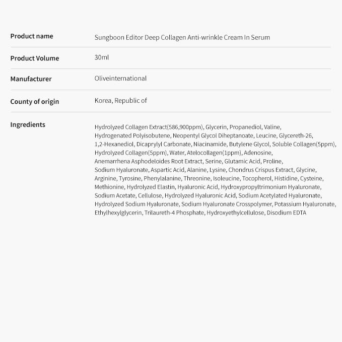 SUNGBOON EDITOR Deep Collagen Power Boosting Cream In Serum | Collagen & Niacinamide Face Serum for Women | Hydrating for Sensitive Skin | Glass Skin Korean Skincare