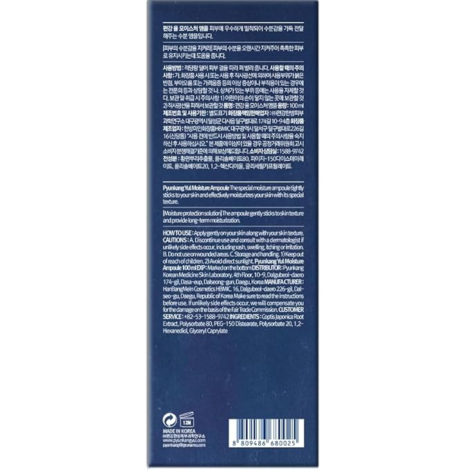 Pyunkang Yul PKY Moisture Ampoule - Korean Serum for Face - Making Moisture Barrier Maintaining the Skin Moisturized - Daily Face Moisturizer for Oily and Combination Skin Types - 3.4 Fl Oz