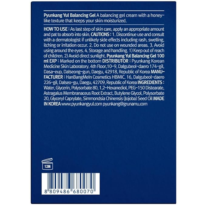 Pyunkang Yul Balancing Gel - Daily Face Moisturizer for Women - Facial Skin Care Products for Dry and Combination Skin - Highly enriched Texture Preventing Moisture and Nutrition loss - 3.3 Fl. Oz.…