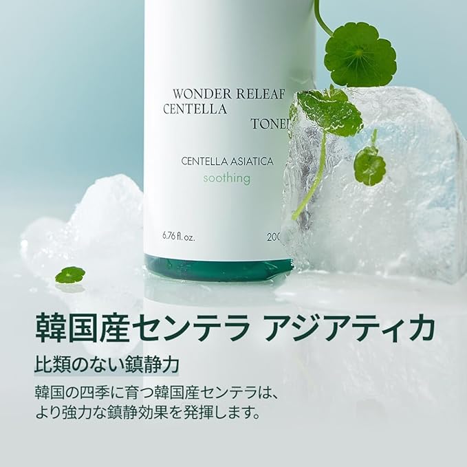 PURITO Centella Toner, 200ml 6.76 fl.oz, Korean Centella, Soothing, Hydration, Alcohol-Free Facial Toner for face, K-Beauty, Korean Skin Care