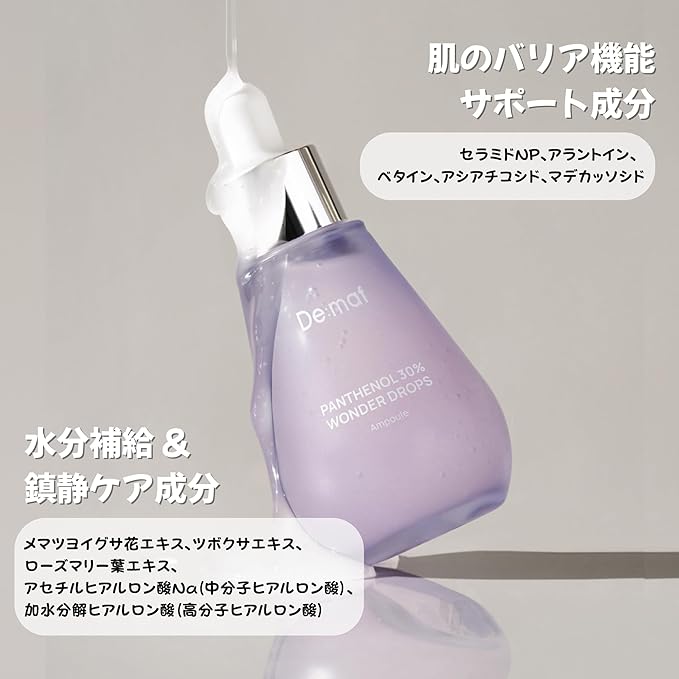 De:maf Panthenol 30% Wonder Drops Ampoule, Panthenol 30% and Evening Primrose Extract for Instant Calming, Suitable for All Sensitive Skin, Korean Skincare