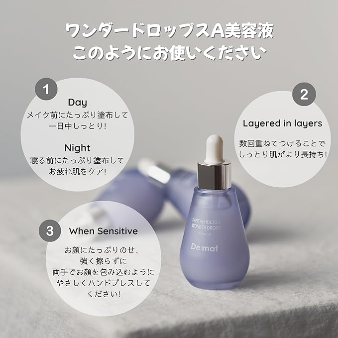 De:maf Panthenol 30% Wonder Drops Ampoule, Panthenol 30% and Evening Primrose Extract for Instant Calming, Suitable for All Sensitive Skin, Korean Skincare