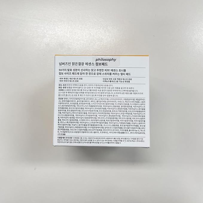 numbuzin No.3 Toner Pads | Radiance Glowing Jumbo Essence Pad | Clear Glass Skin, Texture Care | Biodegradable Vegan, Fermented Ingredients, Niacinamide | 70 Pads/5.07 fl. oz.