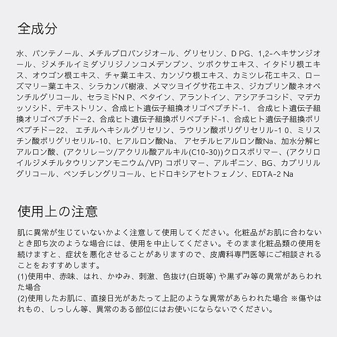 De:maf Panthenol 30% Wonder Drops Ampoule, Panthenol 30% and Evening Primrose Extract for Instant Calming, Suitable for All Sensitive Skin, Korean Skincare