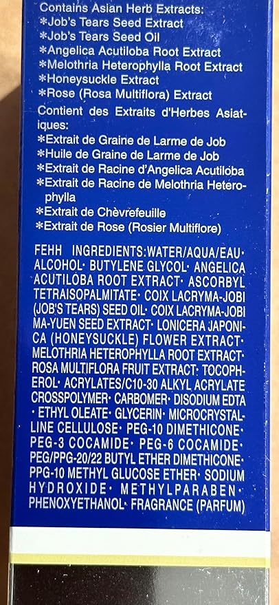 SEKKISEI :: Clarifying Essence, Daily Exfoliating Serum, 2.5 Ounce