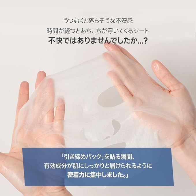 Papa Recipe Bombee Pepta Honey Mask 10 Pack – Hydrating Sheet Mask with 6 Types of Hyaluronic Acid and Honey Propolis Complex – Korean Skincare