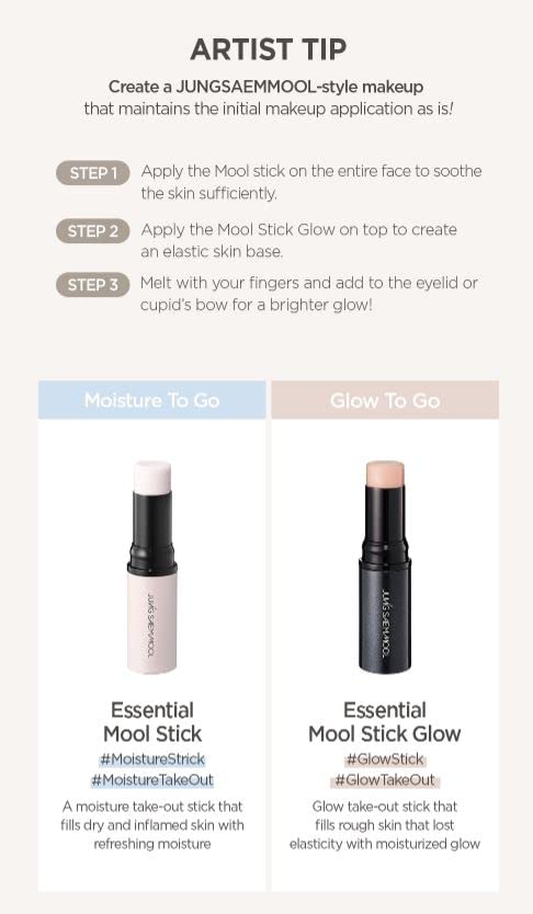 [JUNGSAEMMOOL OFFICIAL] Essential Mool Stick Glow Moisturizing Multi Balm 1pcs (11g/0.4oz) | Makeup Artist Glow
