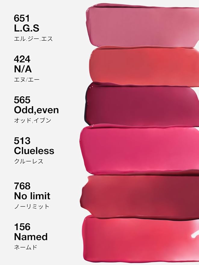 Unseen Mirror Lip Tint, High-Gloss, Non-Sticky, Long-Lasting Stain, Blendable, Clear Shades 3.5g (768 limit, 0.12 Ounce (Pack of 1))
