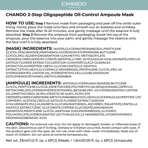 2-Step Oligopeptide Oil-Control Ampoule Mask (1.5ml+33mlx5 PCS) - Soothing & Repairing Mask for Acne-Prone Skin, Paraben-Free, Alcohol Free