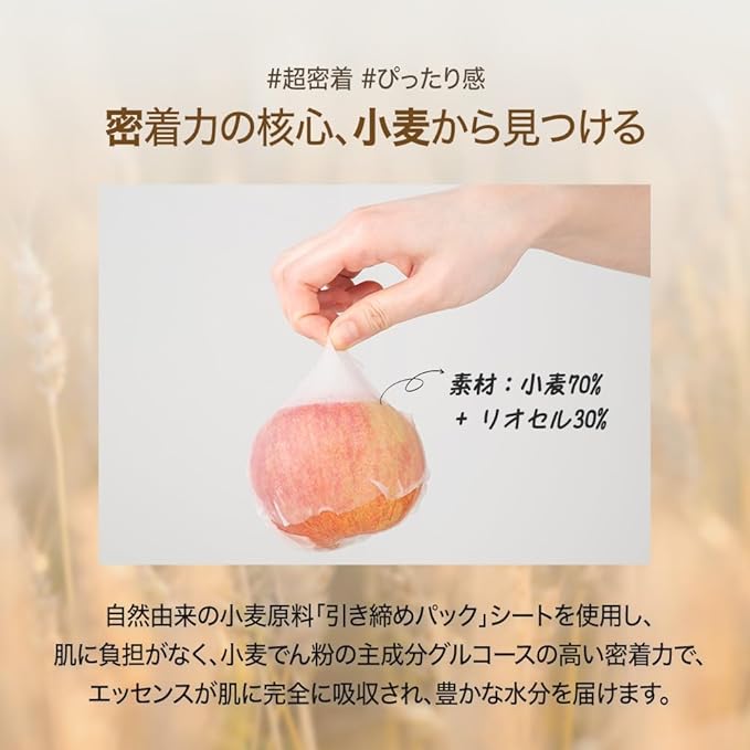 Papa Recipe Bombee Pepta Honey Mask 10 Pack – Hydrating Sheet Mask with 6 Types of Hyaluronic Acid and Honey Propolis Complex – Korean Skincare