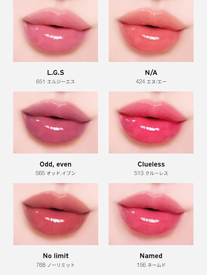 Unseen Mirror Lip Tint, High-Gloss, Non-Sticky, Long-Lasting Stain, Blendablem, Clear Shades 3.5g (Clueless, 1 OZ)