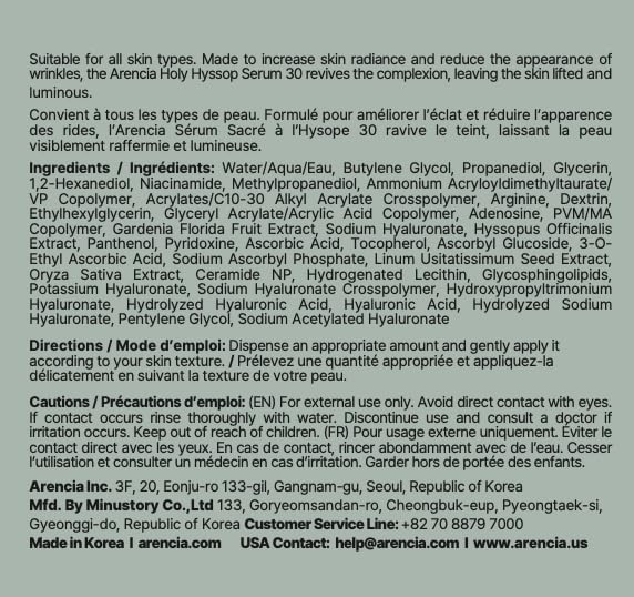 Arencia Glow Hyssop Overnight Face Mask Serum - hydrating & Anti-Aging Serum for younger looking Korean Glass Skin, 30% Vitamin A, C, E, 10% Niacinamide, Peptide