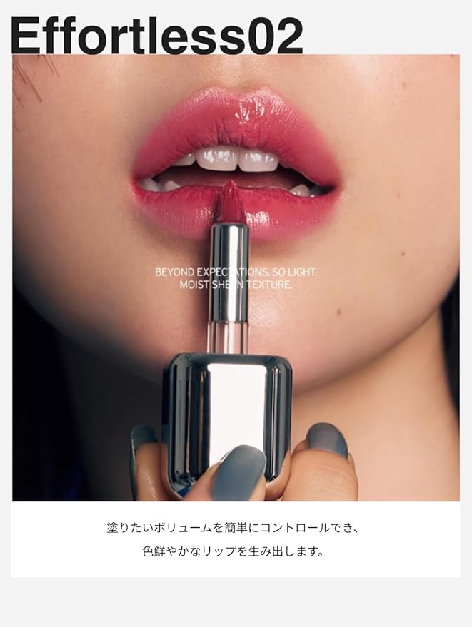 Unseen Mirror Lip Tint, High-Gloss, Non-Sticky, Long-Lasting Stain, Blendablem, Clear Shades 3.5g 424- N/A