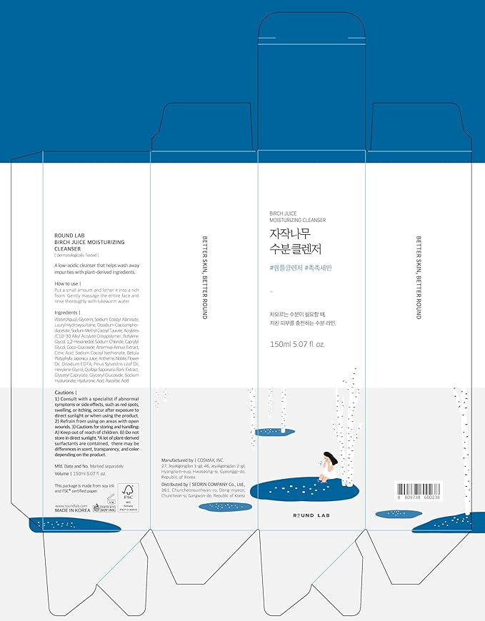 ROUND LAB Birch Juice Moisturizing Cleanser | Unclogs hidden sebum, Clears away dead skin cells., Soothing, Low pH, Gel Type Cleanser (5.07 fl.oz)