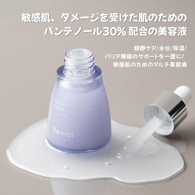 De:maf Panthenol 30% Wonder Drops Ampoule, Panthenol 30% and Evening Primrose Extract for Instant Calming, Suitable for All Sensitive Skin, Korean Skincare